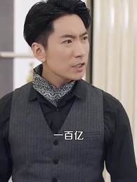 超級AI助我成為巔峰神豪 - Episode 44