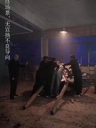 第54集 - 梟龍無雙