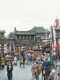 極品太子爺 - Episode 69