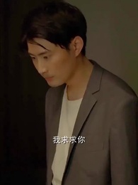 首富繼承人 - Episode 50