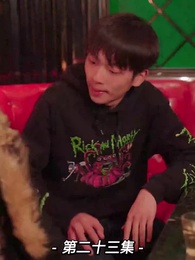 我的前妻是大佬 - Episode 23