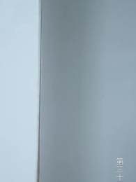 第35集 - 我知女人心