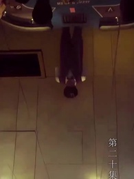 第20集 - 至尊透視神婿