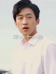 最弱醫武廢婿 - Episode 66