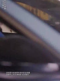 第30集 - 物價貶值一萬倍:我成了世界首富