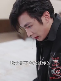 勝者為王 - Episode 29