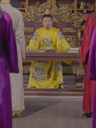 第72集 - 回到古代當皇子