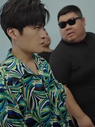 撿個美女帶我逆天改命 - Episode 62