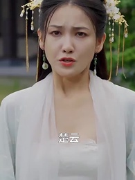 第61集 - 極品紈絝