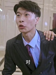 絕代天驕闖花都 - Episode 14