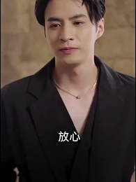 第27集 - 保安老公是龍首