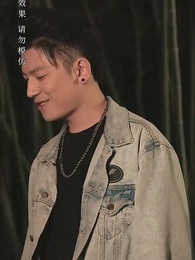 第70集 - 絕世高手