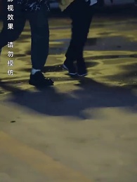 第64集 - 師娘，饒命啊