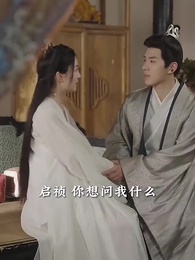 仇敵王爺愛上我 - Episode 46