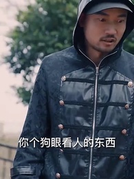 第91集 - 九天至尊