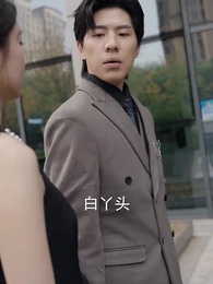 秦王縱橫都市 - Episode 73