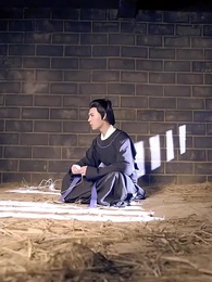 第5集 - 絕世神監