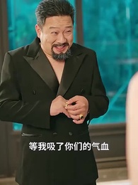 十殿閻羅 - Episode 70