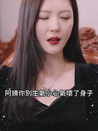 第18集 - 愛在情深蝕骨時