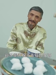 第26集 - 華夏不敗戰龍