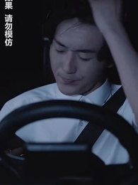 午夜驚悚遊戲 - Episode 37