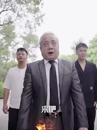 詭醫神棍 - Episode 98