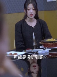 蓋世龍婿 - Episode 81