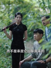 第89集 - 陰陽快遞小哥