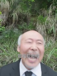 第61集 - 華夏不敗戰龍