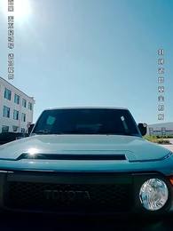 第38集 - 以眼還眼