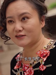 回檔1992之商業大鱷崛起 - Episode 44