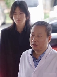 第28集 - 離婚後,我成了首富的孫女