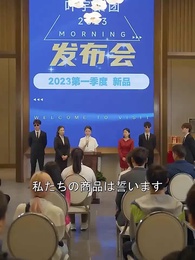 第65話 - CEOになった彼女のリベンジ