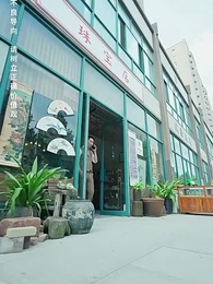 奇門弄寶 - Episode 68