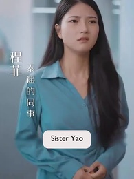 Episode 46 - [Dubbed] After The Substitute:Mr.Shen's Descent into Madness