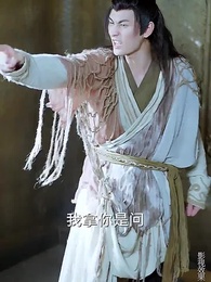 第5集 - 回到古代闖後宮