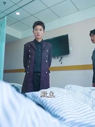 第6集 - 戰神歸來當奶爸