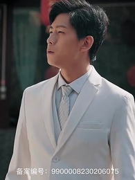 聖手神醫 - Episode 56