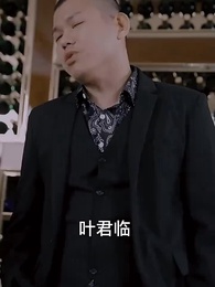 九天至尊 - Episode 65