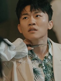 都市至尊棄少 - Episode 40