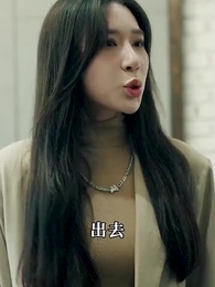 第7集 - 絕世龍帥