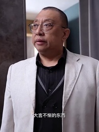 我的極品總裁老婆 - Episode 85