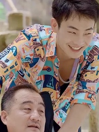 混世小刁民 - Episode 31