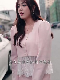 女老板的反擊 - Episode 33
