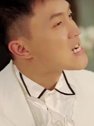 第96集 - 保安老公是龍首