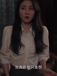 第51集 - 絕命洗屋人