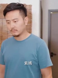 鑒寶龍婿 - Episode 49