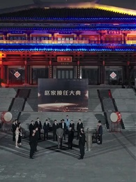 秦王縱橫都市 - Episode 65