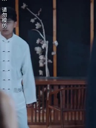 第24集 - 極品天師