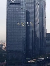 第9集 - 下山乱红尘